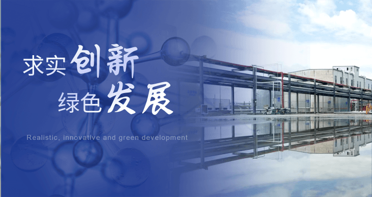 南京榮泰得環(huán)?？萍贾铝τ跓峁袒瘎?光固化劑,芳香酸等產(chǎn)品