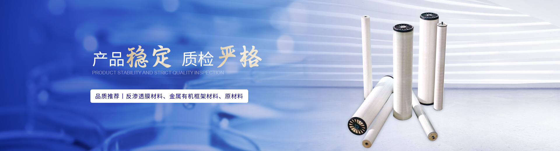 南京榮泰得環(huán)?？萍贾铝τ诰饺姿?傳明酸等產(chǎn)品